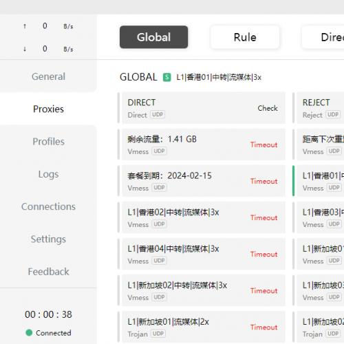 宝贝云vpn国外IP地址转入软件可进海外谷歌tioktok国际版软件网站